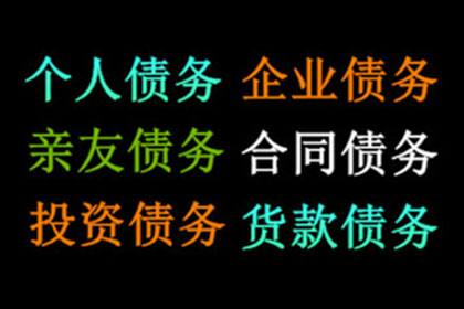 助力农业公司追回200万化肥款